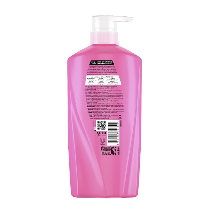 Smooth & Manageable Shampoo 625ml