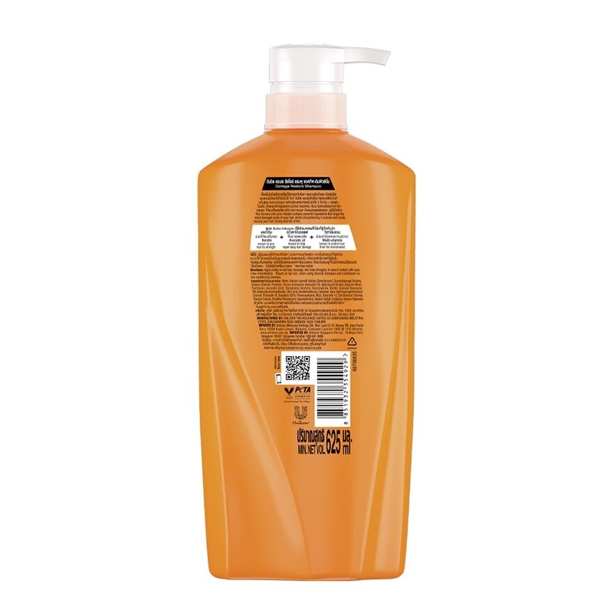 Damage Reconstruction Shampoo 625ml