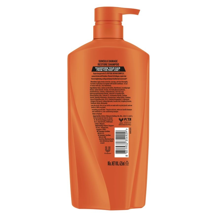 Damage Reconstruction Shampoo 625ml