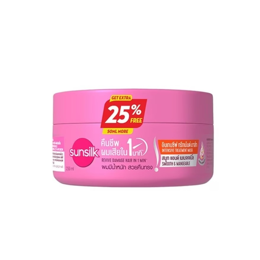 Smooth and Manageable Treatment Cream 250 ml