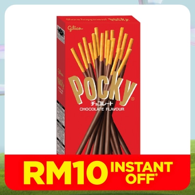 POCKY Chocolate Cream Covered Biscuit Sticks 40g