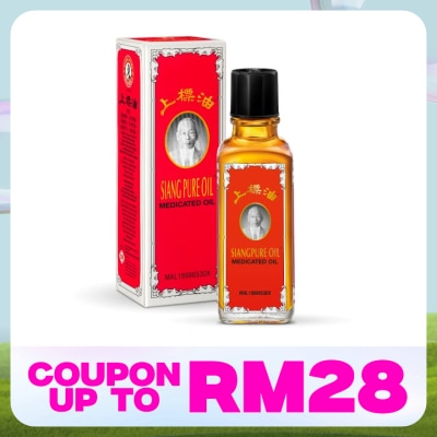 SIANGPURE Medicated Oil 25cc (Thailand)