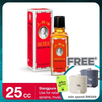 SIANGPURE Medicated Oil 25cc (Thailand)