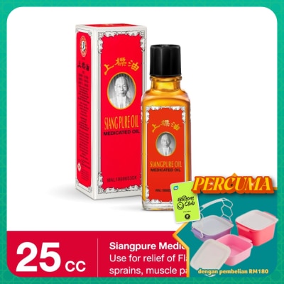 SIANGPURE - Medicated Oil 25cc (Thailand)