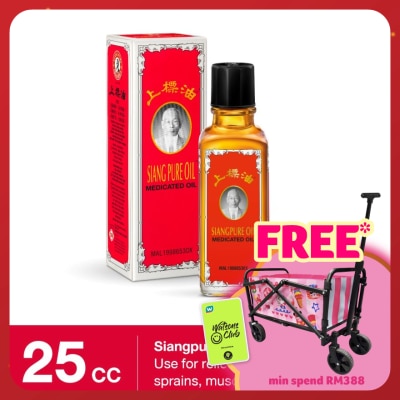 SIANGPURE Medicated Oil 25cc (Thailand)