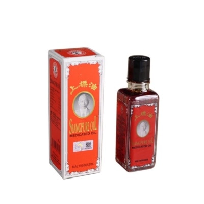 SIANGPURE Siangpure Oil 25cc