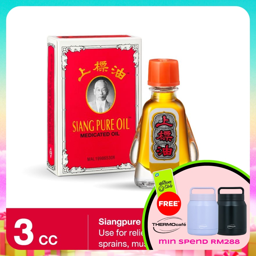 Medicated Oil 3cc (Thailand)