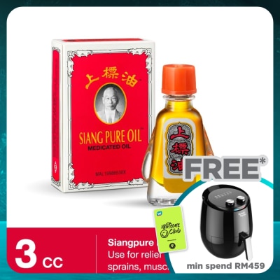 SIANGPURE Medicated Oil 3cc (Thailand)