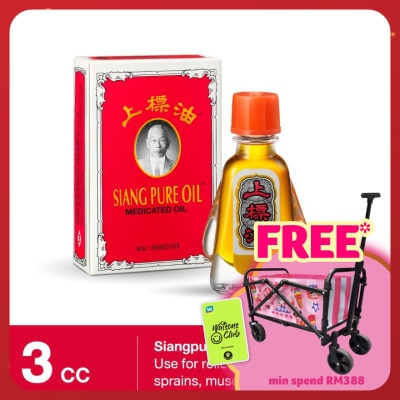 SIANGPURE Medicated Oil 3cc (Thailand)