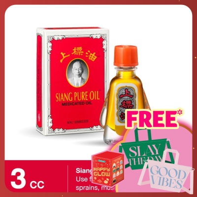 SIANGPURE Medicated Oil 3cc (Thailand)