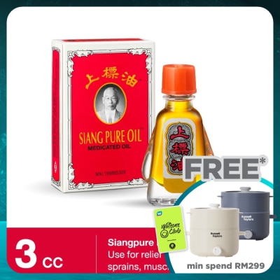 SIANGPURE Medicated Oil 3cc (Thailand)