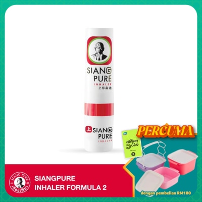 SIANGPURE - Medicated 2in1 Inhaler 1pc