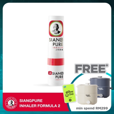 SIANGPURE Medicated 2in1 Inhaler 1pc