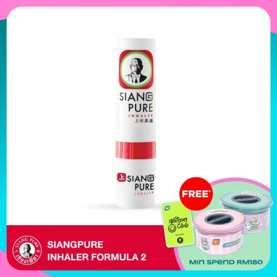 SIANGPURE Medicated 2in1 Inhaler 1pc