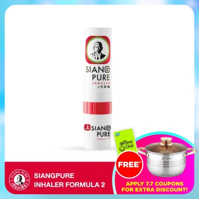 SIANGPURE - Medicated 2in1 Inhaler 1pc