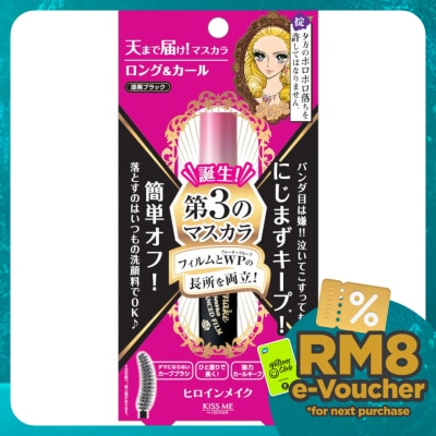 KISS ME HM L&C Mascara Adv Film 1's