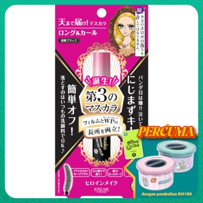 KISS ME HM L&C Mascara Adv Film 1's