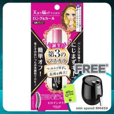 KISS ME HM L&C Mascara Adv Film 1's