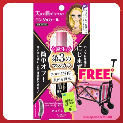 KISS ME HM L&C Mascara Adv Film 1's