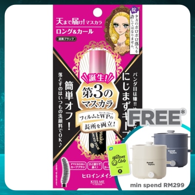 KISS ME HM L&C Mascara Adv Film 1's