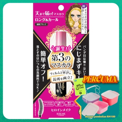 KISS ME - HM L&C Mascara Adv Film 1's