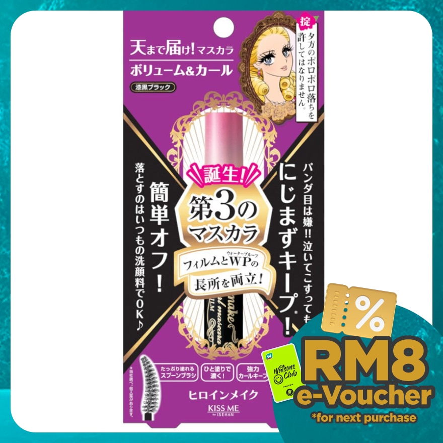 KISS ME HM V&L Mascara Adv Film 1's