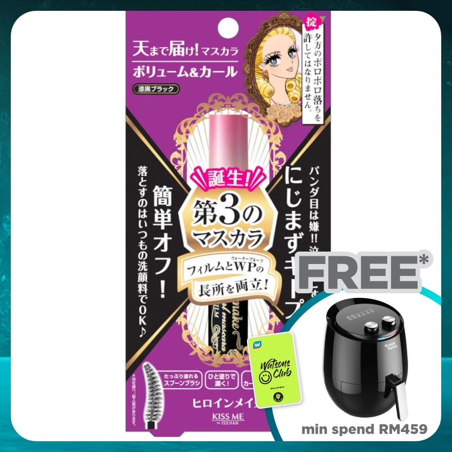 KISS ME HM V&L Mascara Adv Film 1's