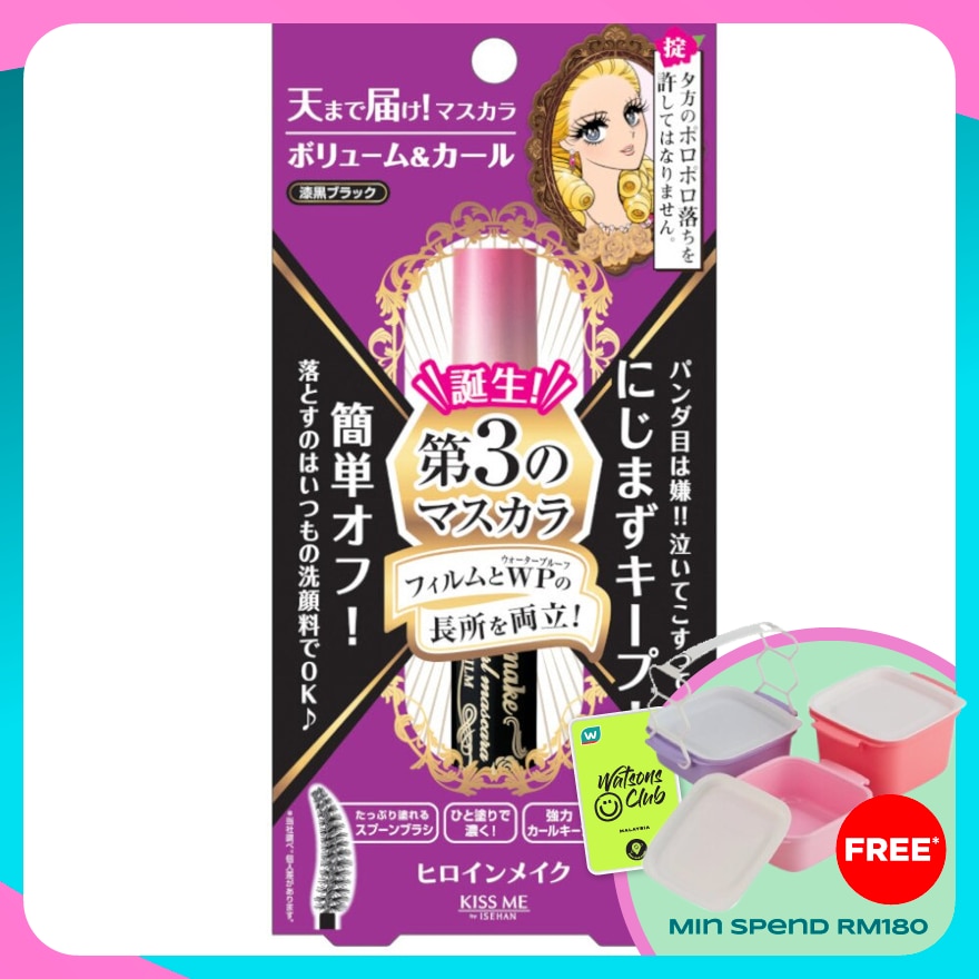 KISS ME HM V&L Mascara Adv Film 1's