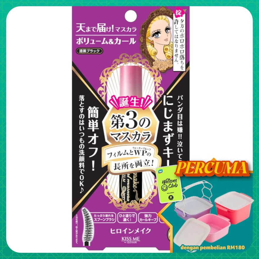 WTCMY-69149-front-mDwzvg3R-zoom