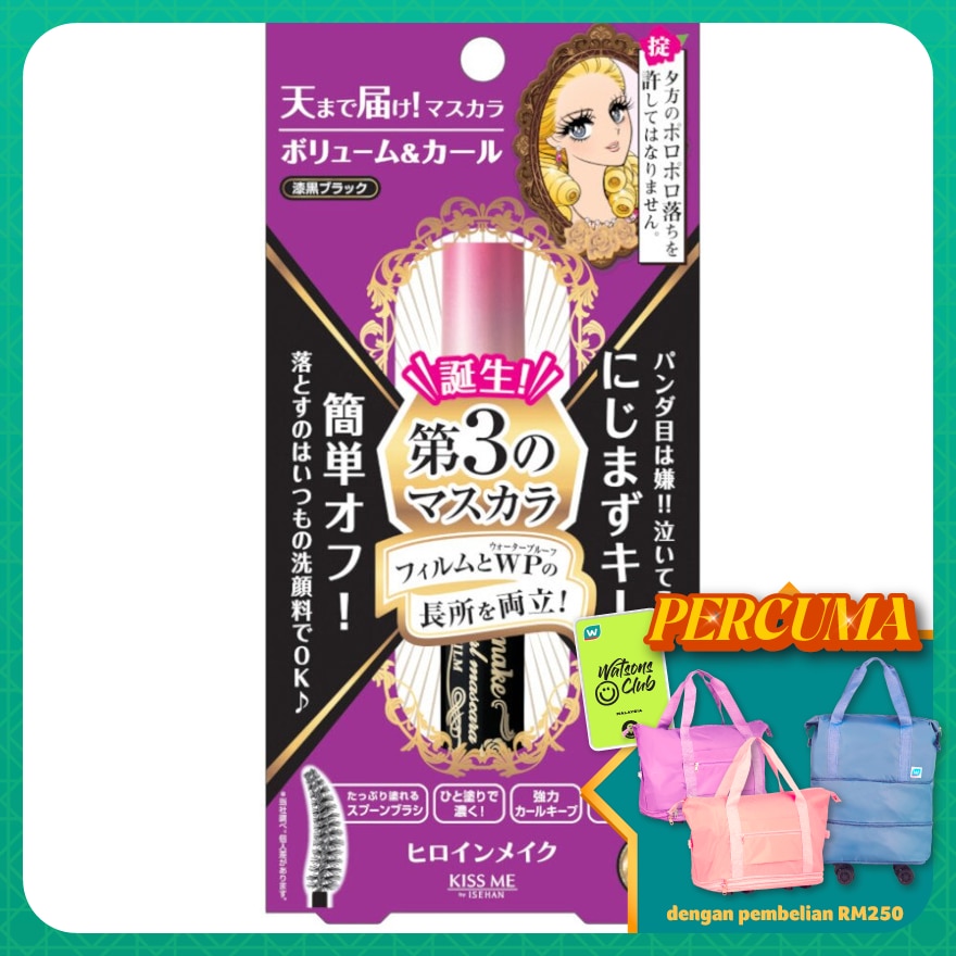 HM V&L Mascara Adv Film 1's