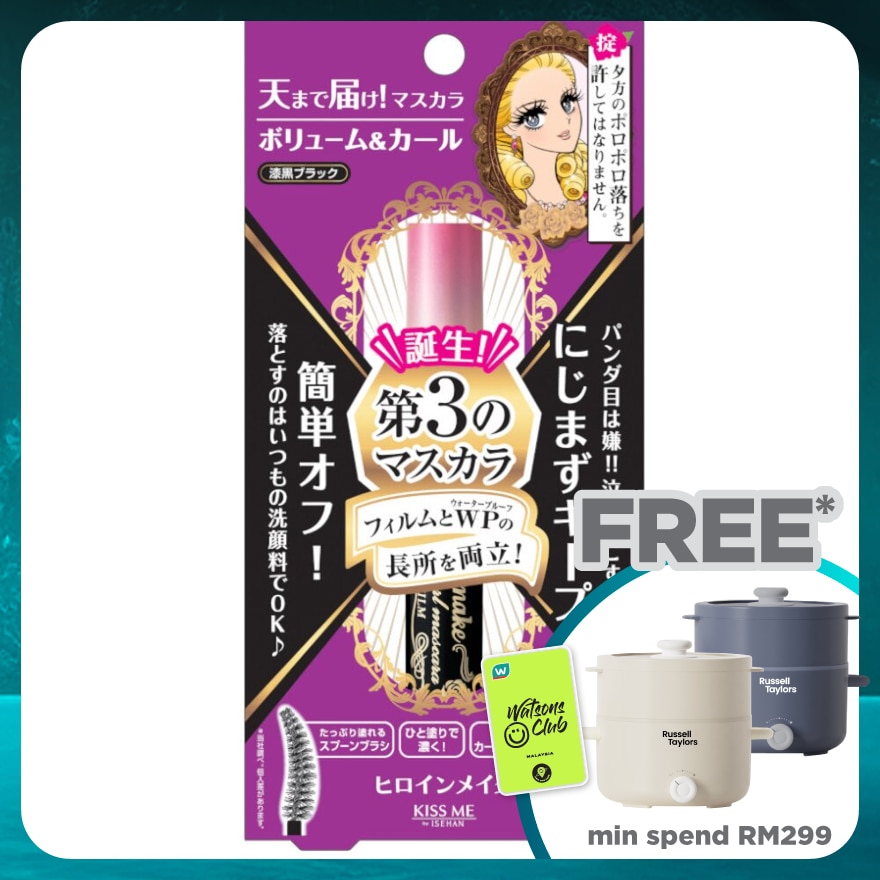 KISS ME HM V&L Mascara Adv Film 1's