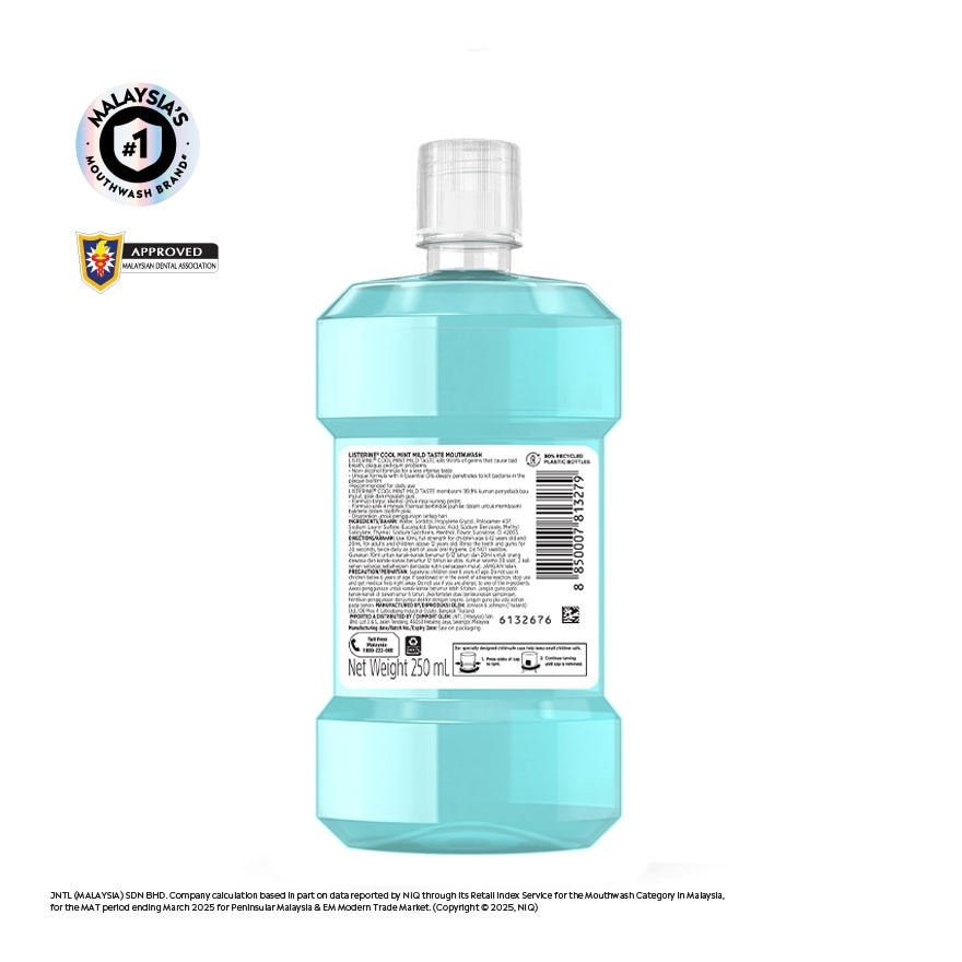 Listerine Cool Mint Mild Taste 250ml