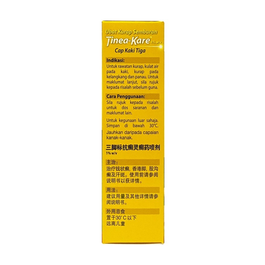 Tinea-Kare Anti-Fungal Spray 30ml