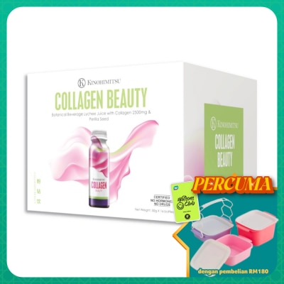 KINOHIMITSU - J'Pan Beauty Drink 12's + 4's