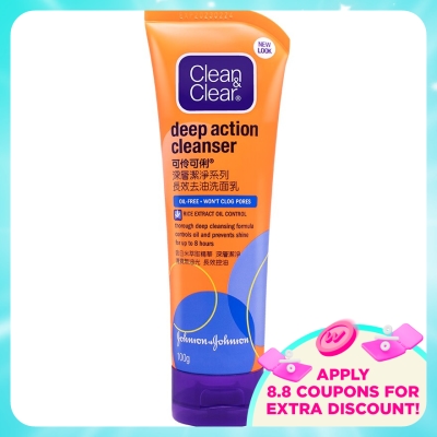 CLEAN & CLEAR - Deep Action Cleanser 100g