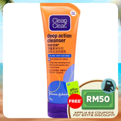 CLEAN & CLEAR - Deep Action Cleanser 100g