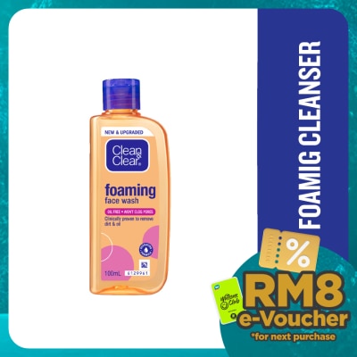 CLEAN & CLEAR Foaming Face Wash 100ml (Oil Free)