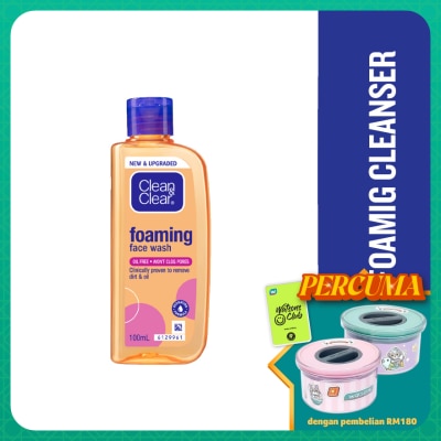 CLEAN & CLEAR Foaming Face Wash 100ml (Oil Free)