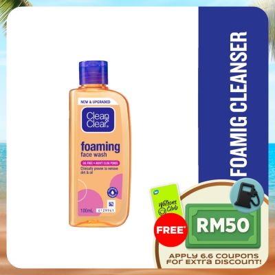 CLEAN & CLEAR - Foaming Face Wash 100ml (Oil Free)