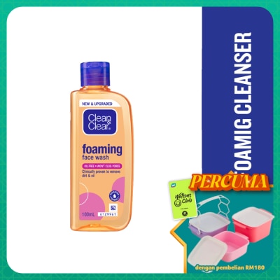 CLEAN & CLEAR - Foaming Face Wash 100ml (Oil Free)