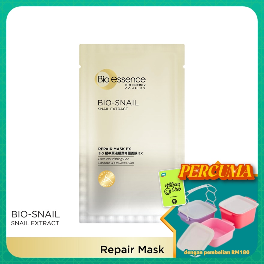 Bio-Snail Repair Facial Mask 1's