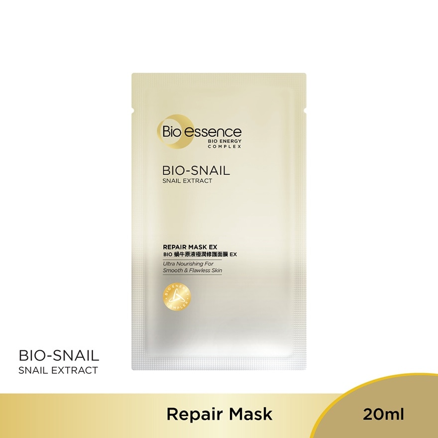 Bio-Snail Repair Facial Mask 1's