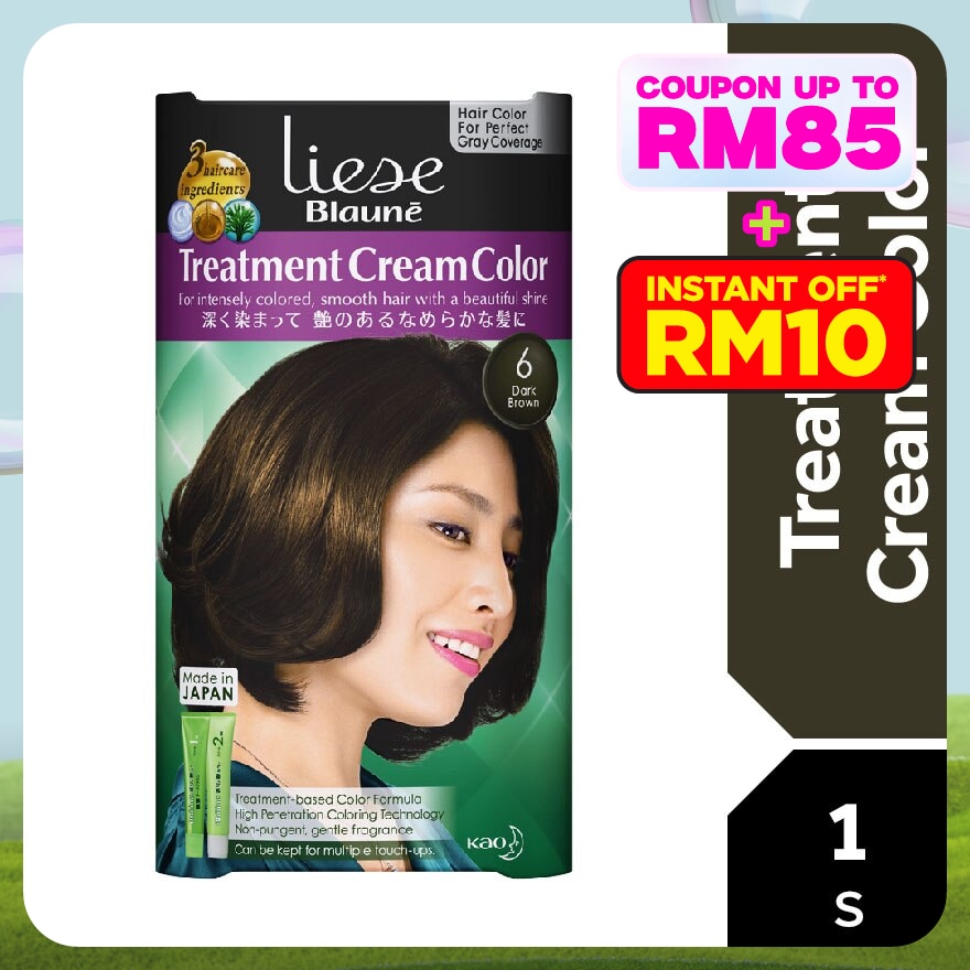 Hair Treatment Cream Color Dark Brown 1'S