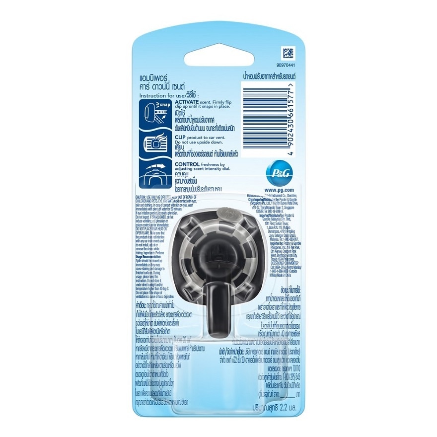 Air Freshener Downy Car Mini Clip 2.2 ml