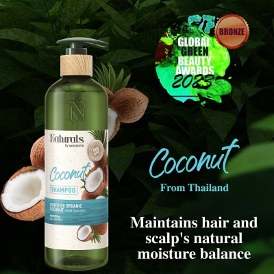 NATURALS BY WATSONS Coconut Shampoo - Hydrating 490ml