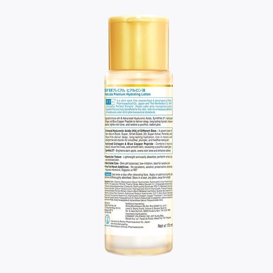 Premium Hydrating Lotion 170ml