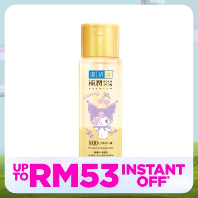 HADA LABO Premium Hydrating Lotion 170ml