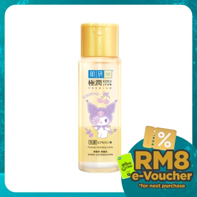 HADA LABO Premium Hydrating Lotion 170ml