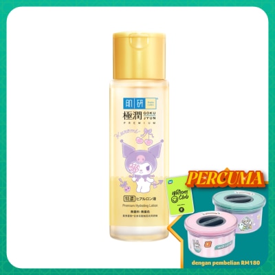 HADA LABO Premium Hydrating Lotion 170ml