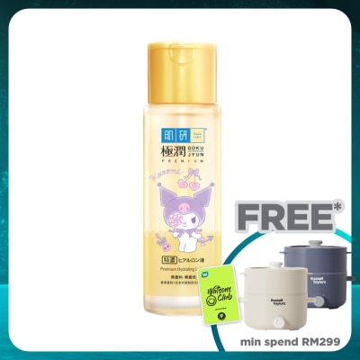 HADA LABO Premium Hydrating Lotion 170ml